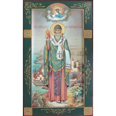 Мерная икона Спиридон Тримифунтский  0018